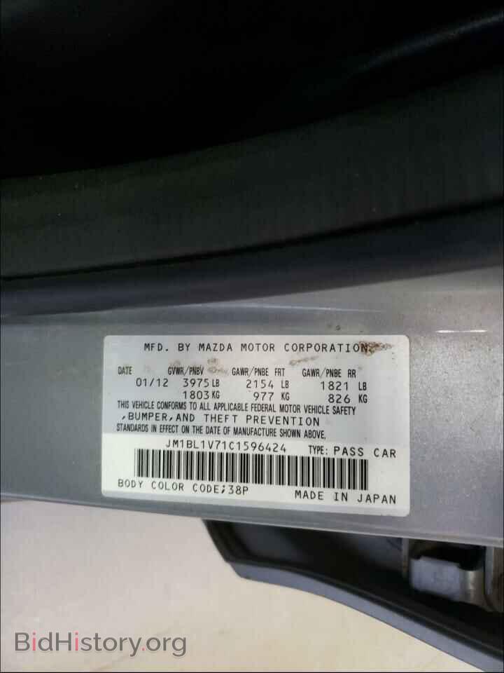 2012 MAZDA 3 - VIN: JM1BL1V71C1596424 - Фото 10