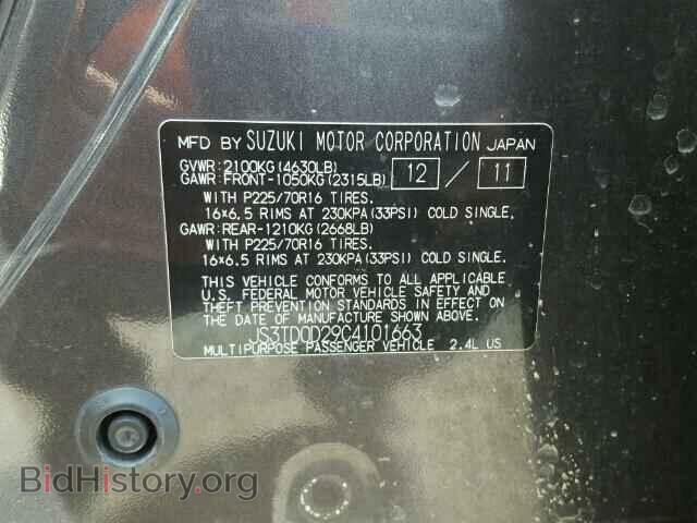 2012 SUZUKI GR VITARA - VIN: JS3TD0D29C4101663 - Фото 10