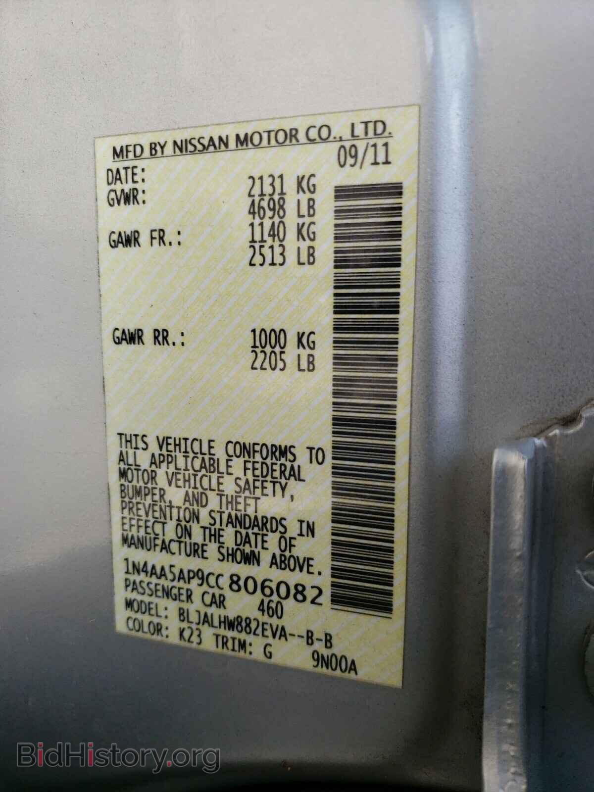 2012 NISSAN MAXIMA - VIN: 1N4AA5AP9CC806082 - Photo 10