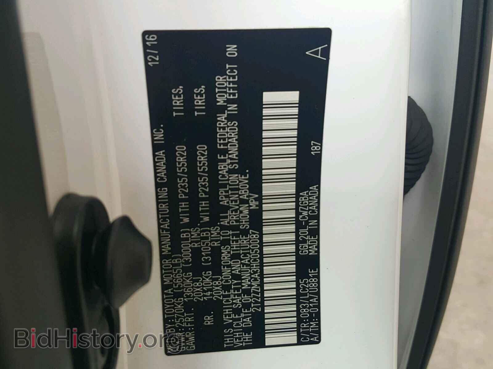 2017 LEXUS RX 350 - VIN: 2T2ZZMCA3HC050087 - Фото 10
