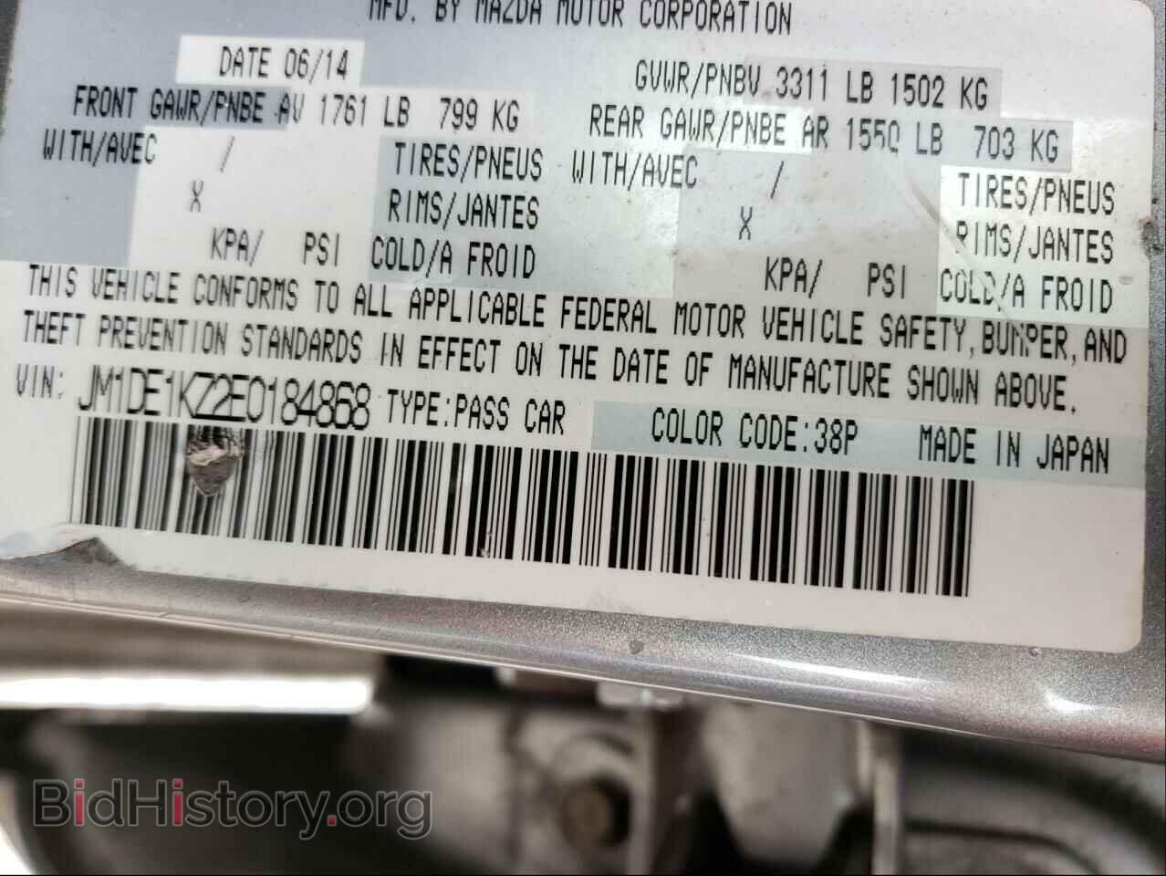 2014 MAZDA 2 - VIN: JM1DE1KZ2E0184868 - Фото 10