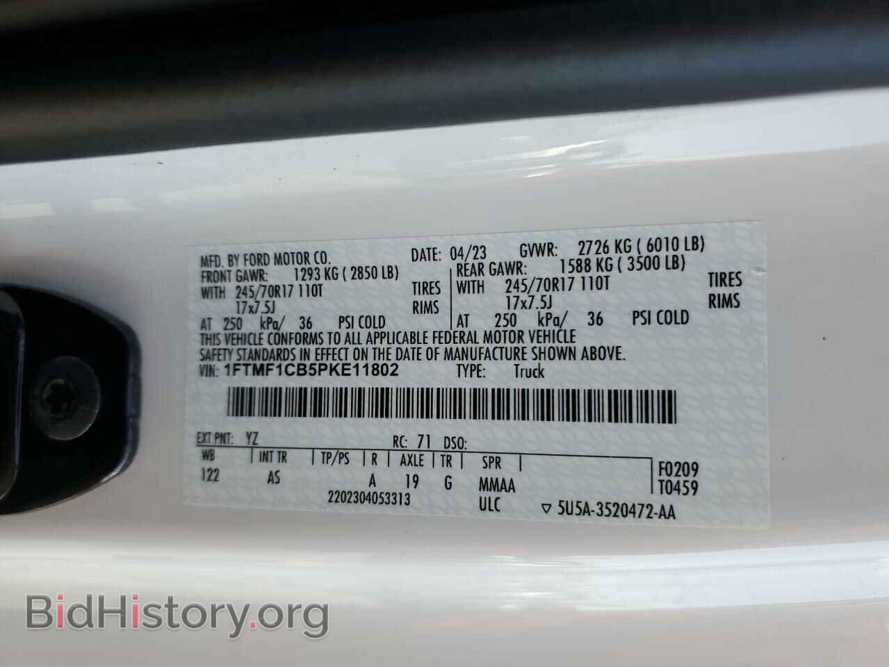 2023 FORD All Models - VIN: 1FTMF1CB5PKE11802 - Фото 14