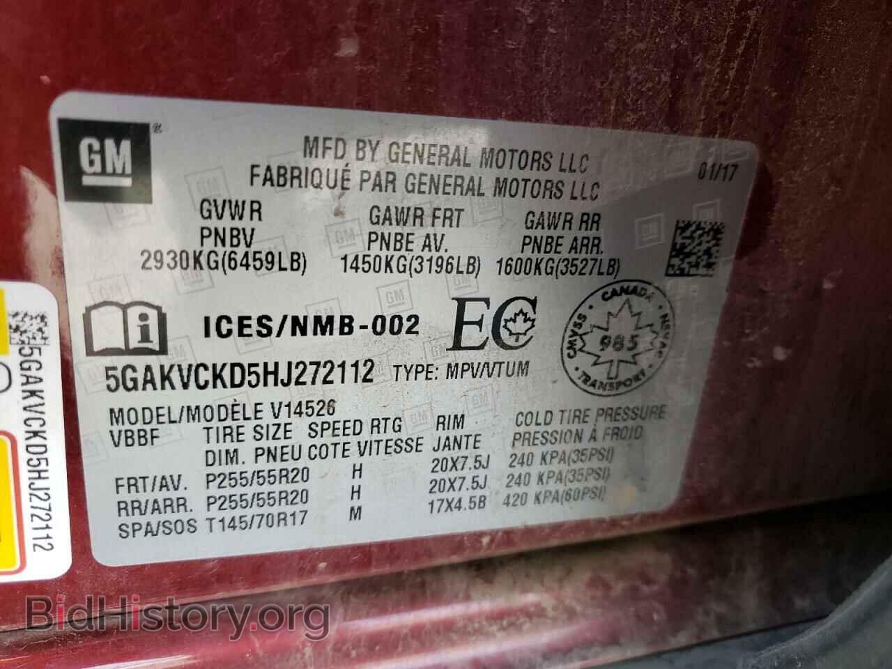 2017 BUICK ENCLAVE - VIN: 5GAKVCKD5HJ272112 - Фото 13
