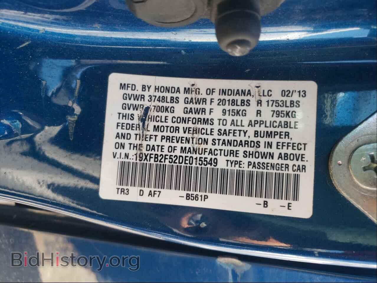 2013 HONDA CIVIC - VIN: 19XFB2F52DE015549 - Фото 10