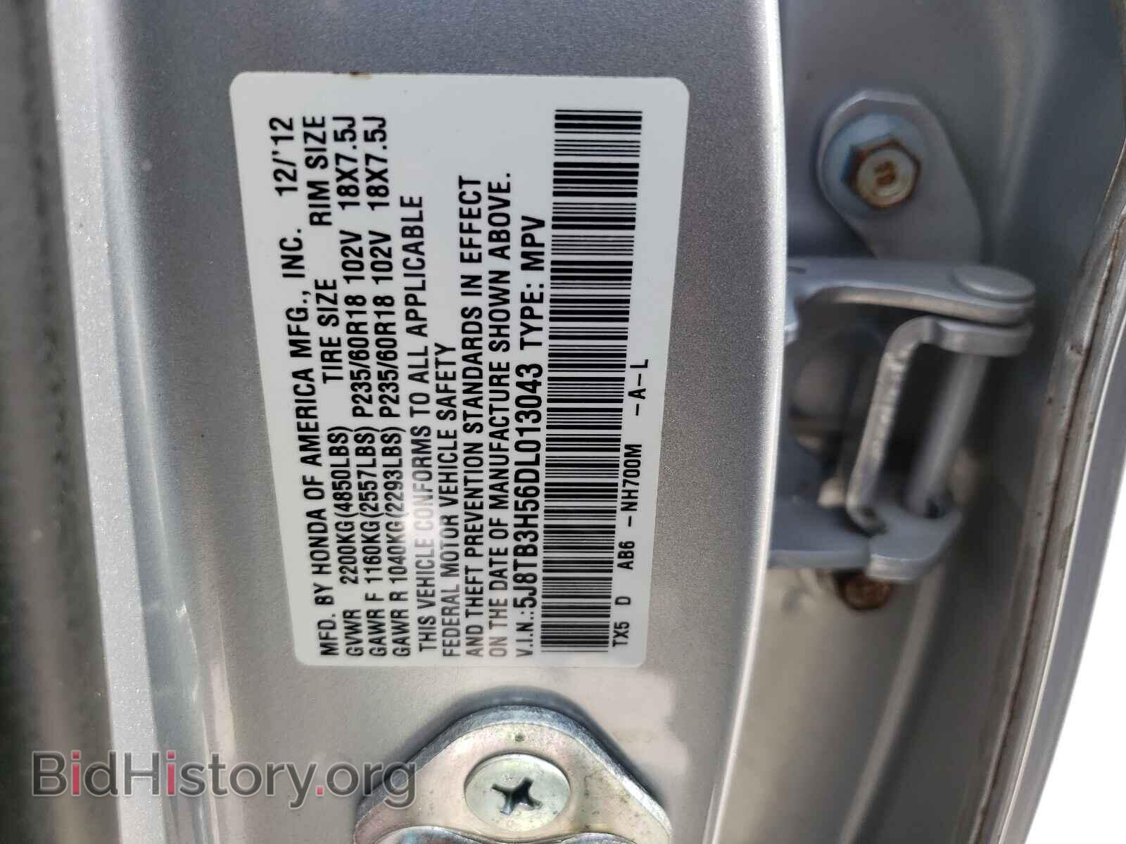 2013 ACURA RDX - VIN: 5J8TB3H56DL013043 - Фото 10