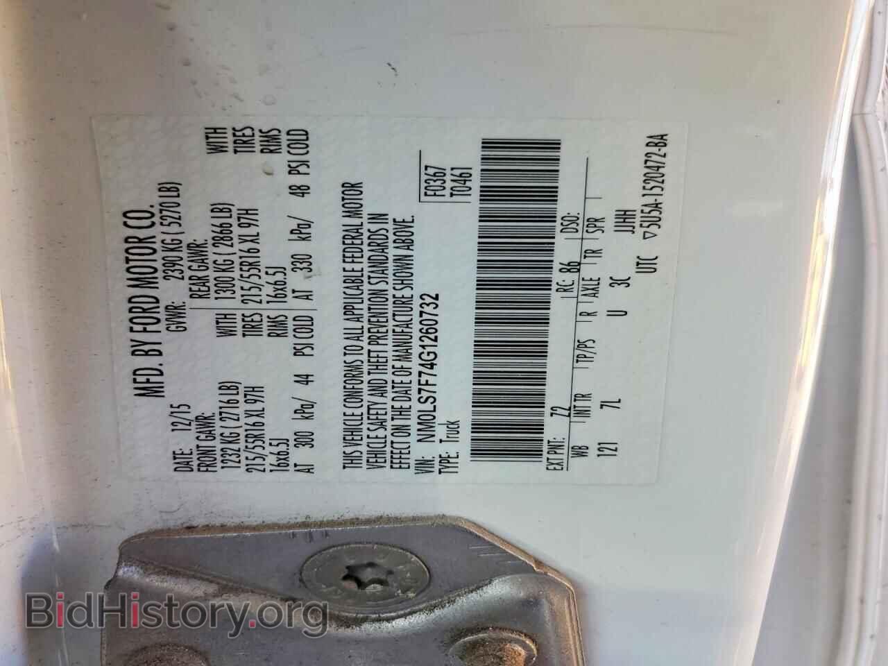 2016 FORD TRANSIT - VIN: NM0LS7F74G1260732 - Фото 13