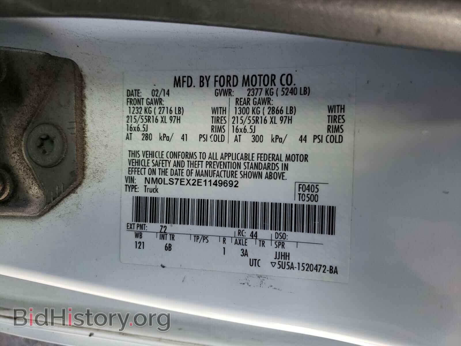 2014 FORD TRANSIT CO - VIN: NM0LS7EX2E1149692 - Фото 10