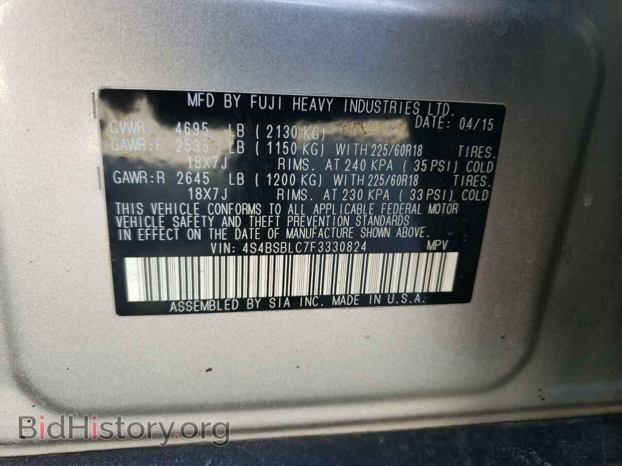 2015 SUBARU OUTBACK - VIN: 4S4BSBLC7F3330824 - Фото 13