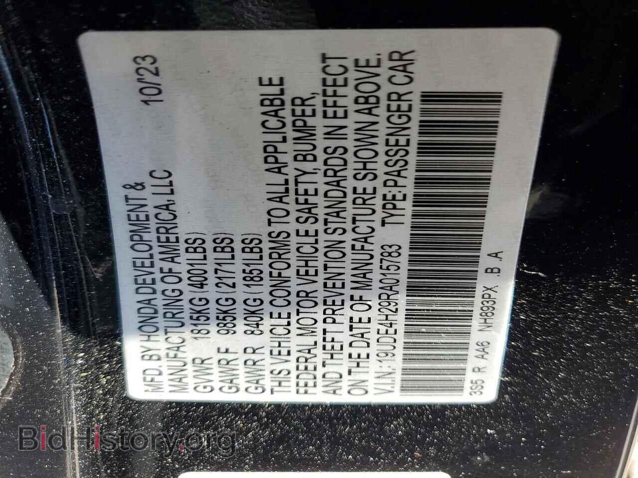 2024 ACURA INTEGRA - VIN: 19UDE4H29RA015783 - Фото 12
