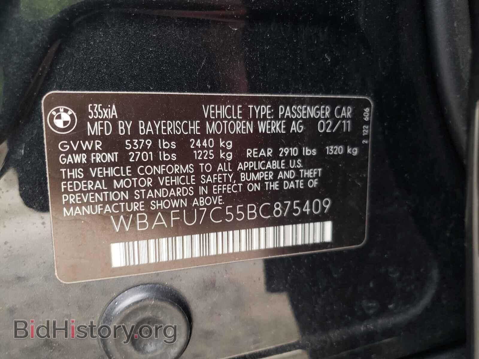 2011 BMW 5 SERIES - VIN: WBAFU7C55BC875409 - Фото 10