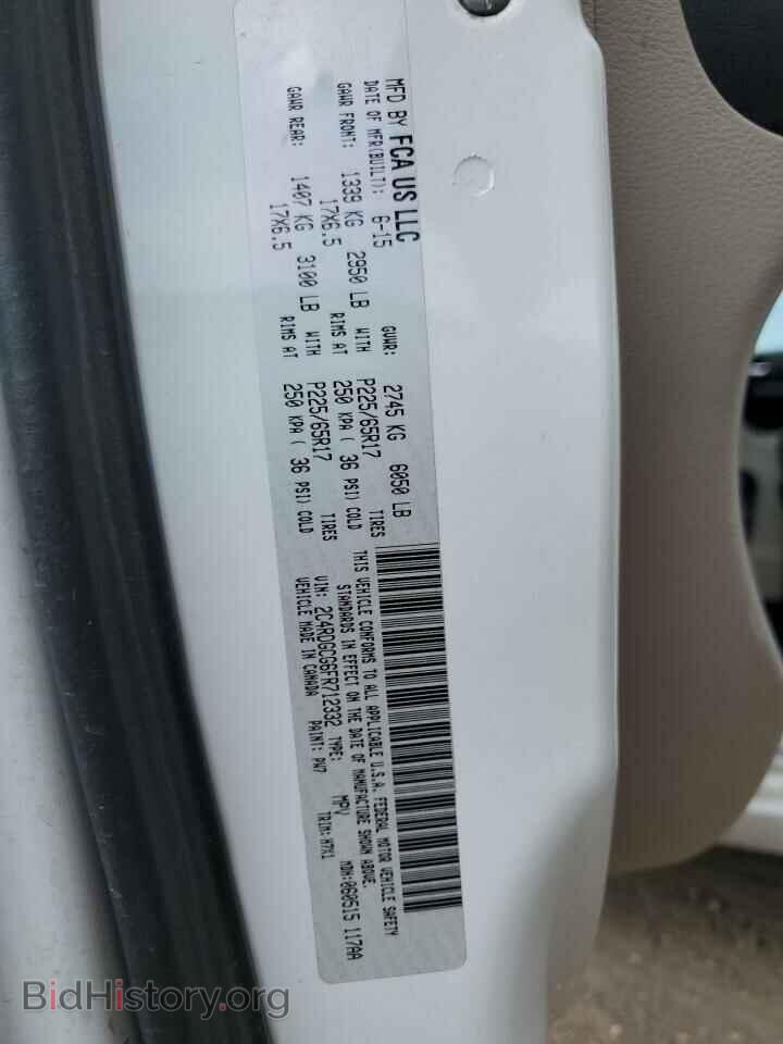 2015 DODGE CARAVAN - VIN: 2C4RDGCG6FR712332 - Фото 13