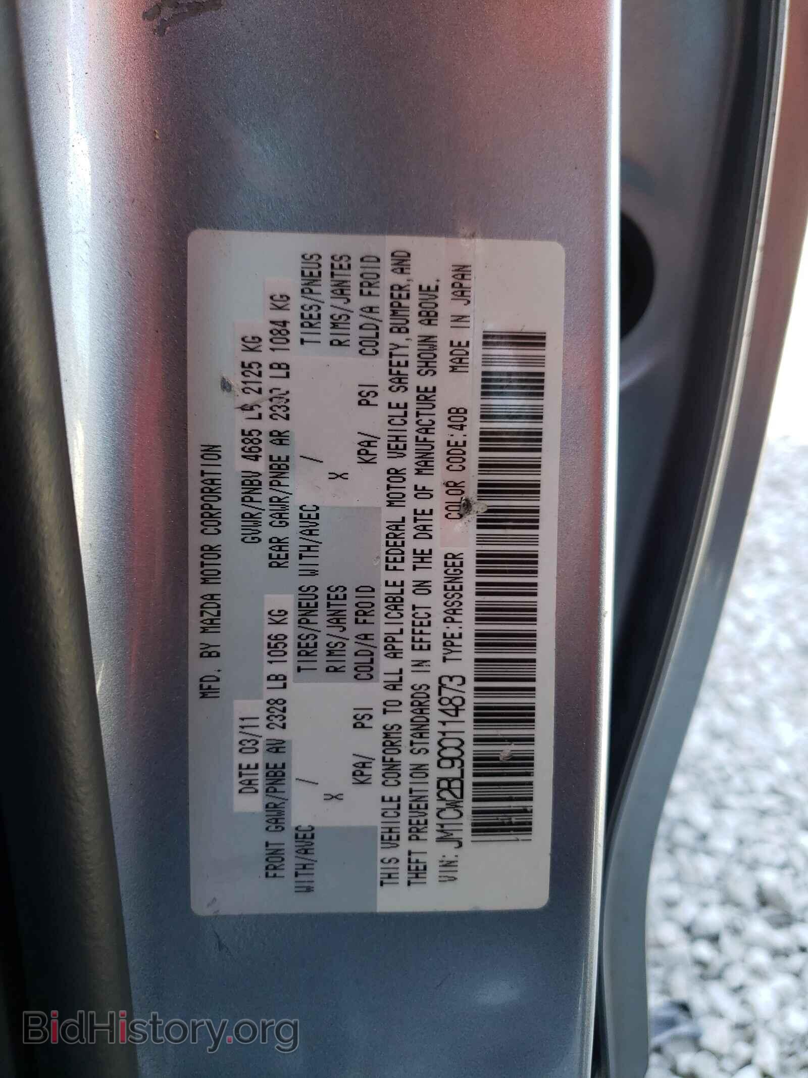 2012 MAZDA 5 - VIN: JM1CW2BL9C0114873 - Photo 10