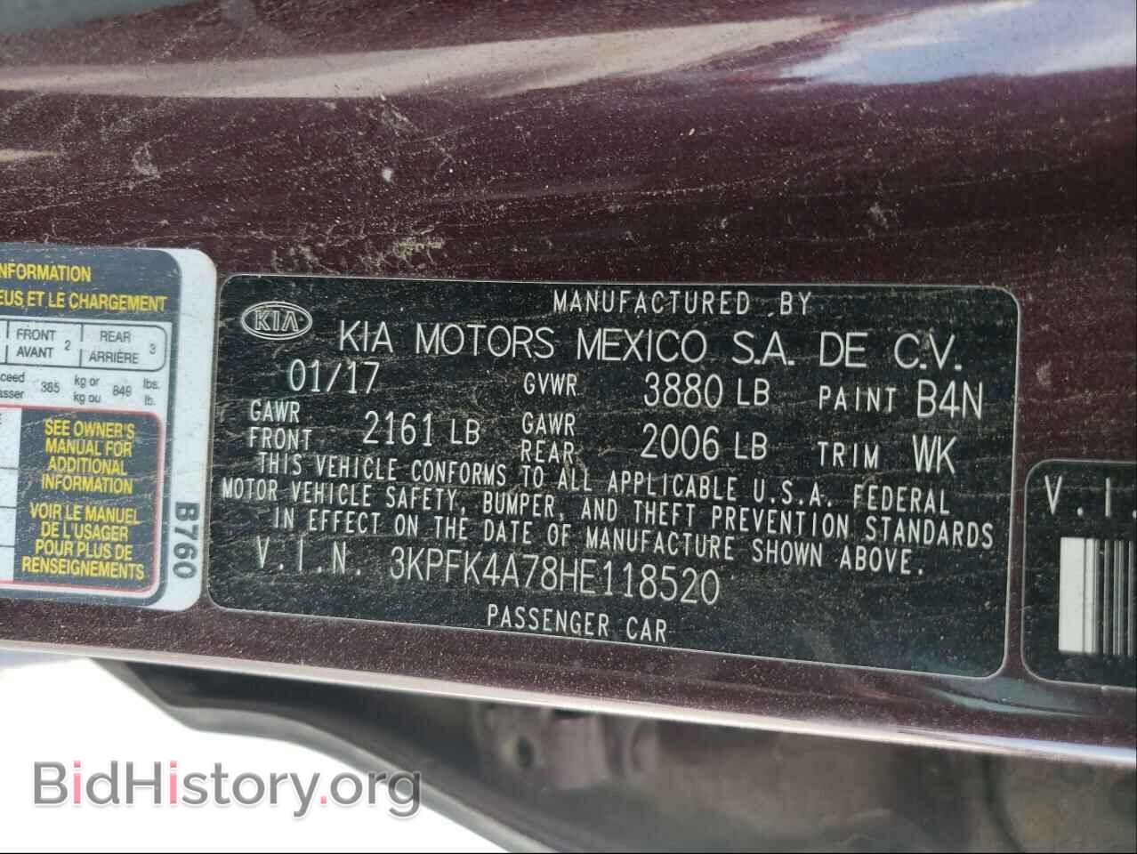 2017 KIA FORTE - VIN: 3KPFK4A78HE118520 - Фото 10