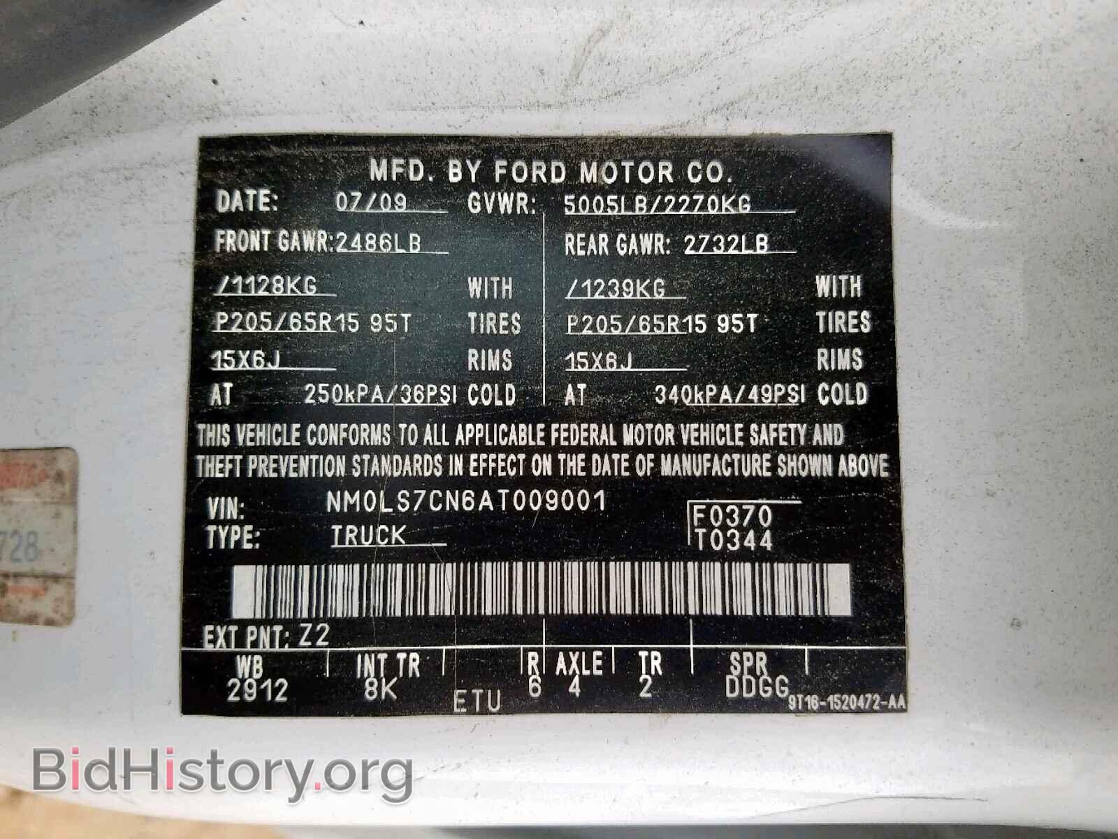 2010 FORD TRANSIT CO - VIN: NM0LS7CN6AT009001 - Фото 10