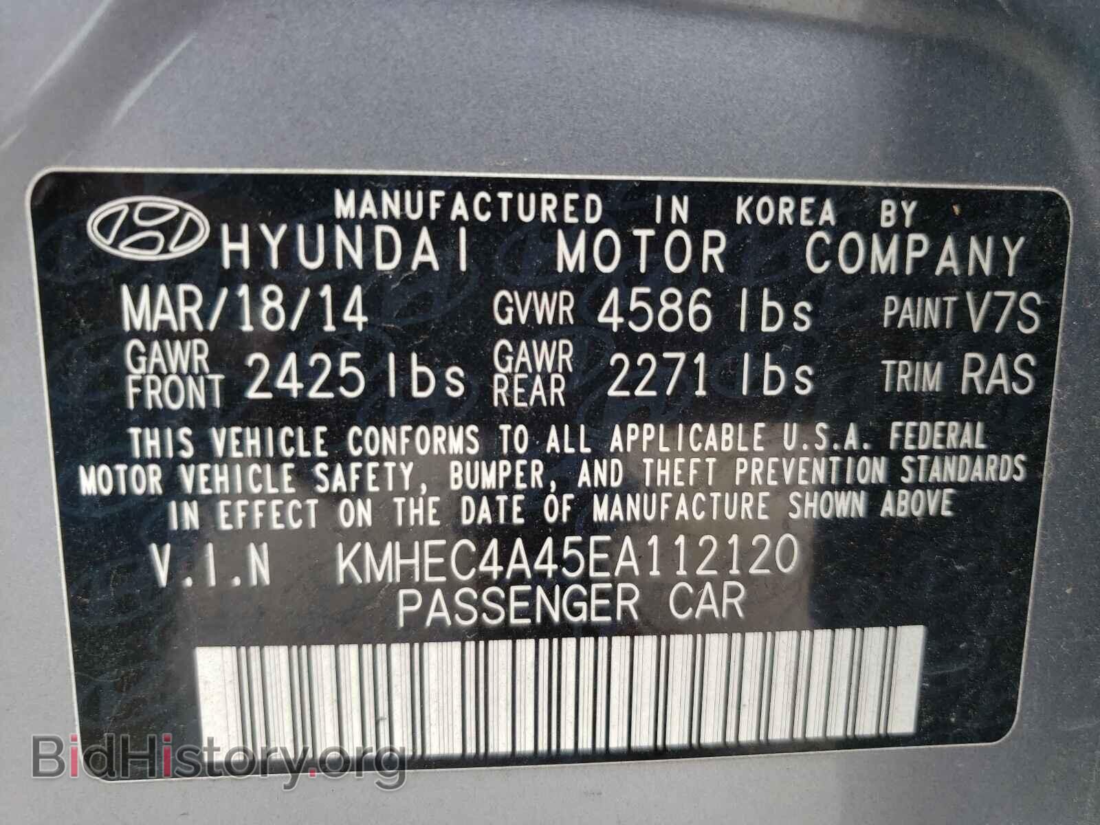 2014 HYUNDAI SONATA - VIN: KMHEC4A45EA112120 - Фото 10