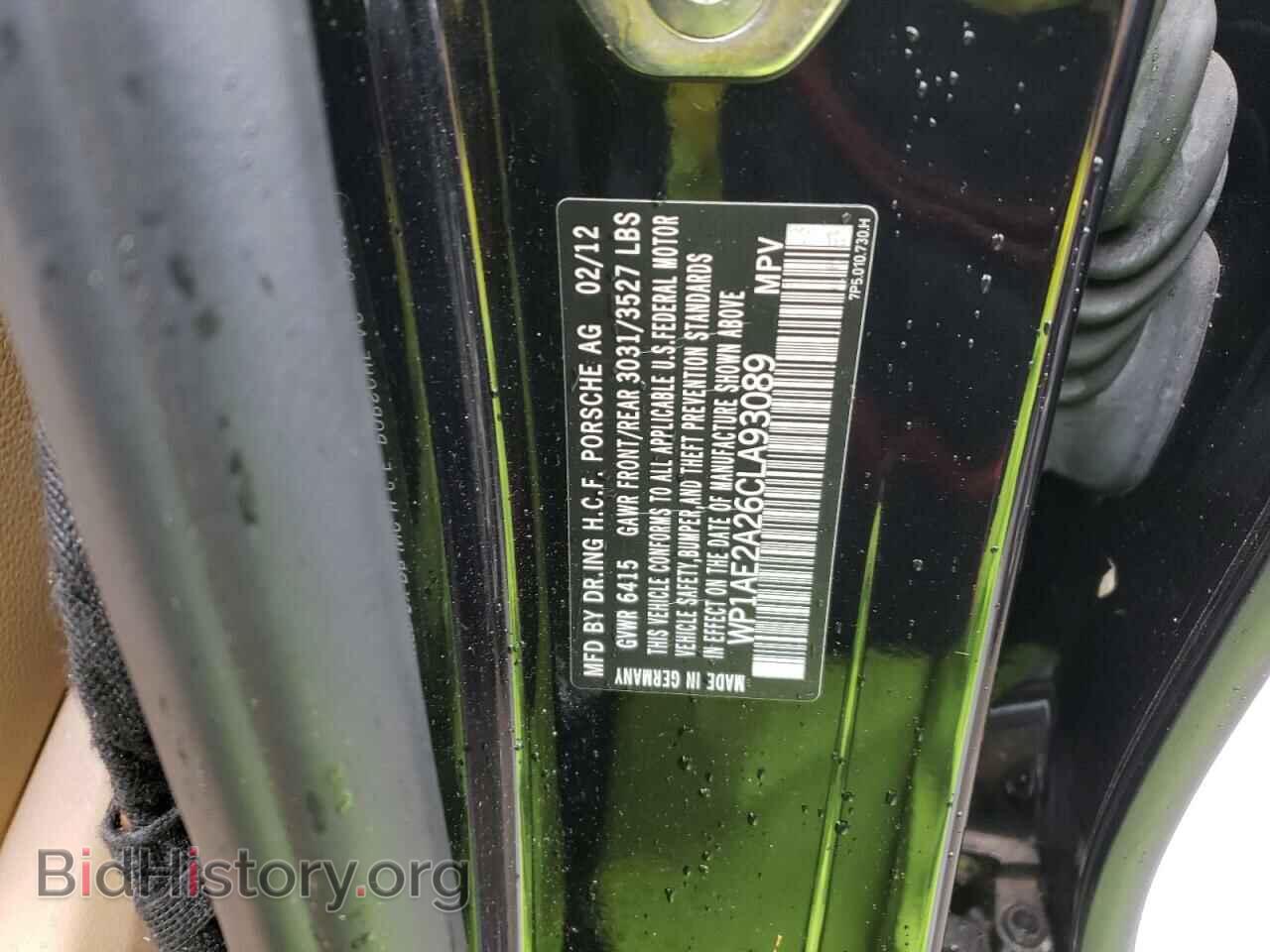 2012 PORSCHE CAYENNE - VIN: WP1AE2A26CLA93089 - Фото 12