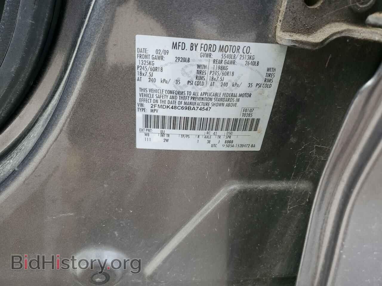 2009 FORD EDGE - VIN: 2FMDK48C69BA74547 - Фото 13