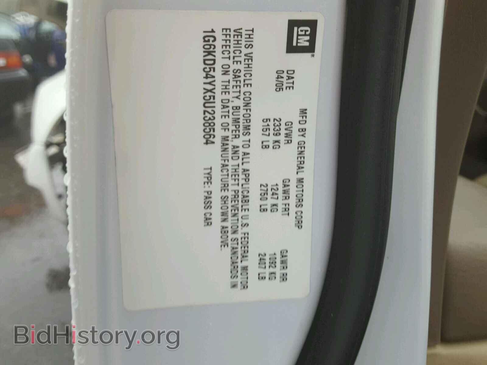 2005 CADILLAC DEVILLE - VIN: 1G6KD54YX5U238564 - Фото 10