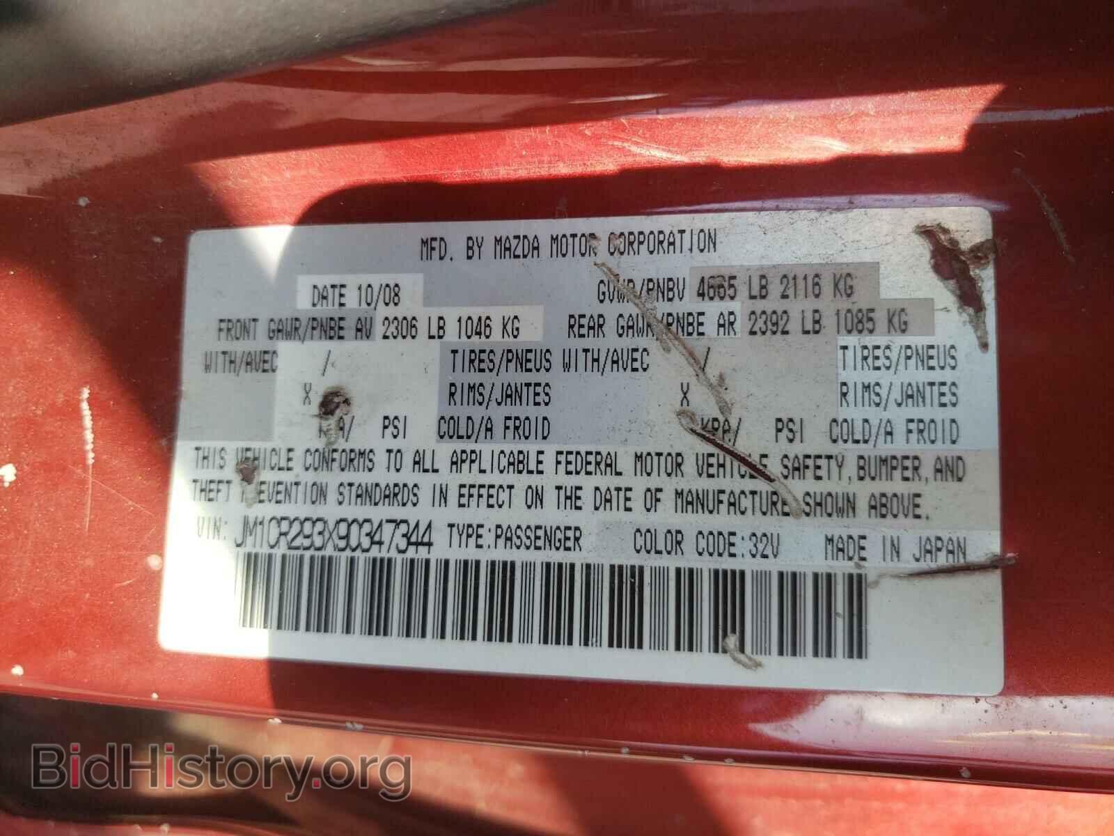 2009 MAZDA 5 - VIN: JM1CR293X90347344 - Photo 10