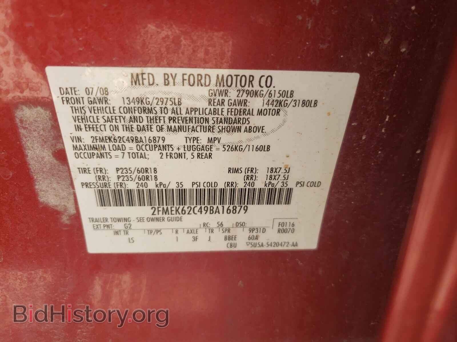 2009 FORD FLEX - VIN: 2FMEK62C49BA16879 - Photo 10