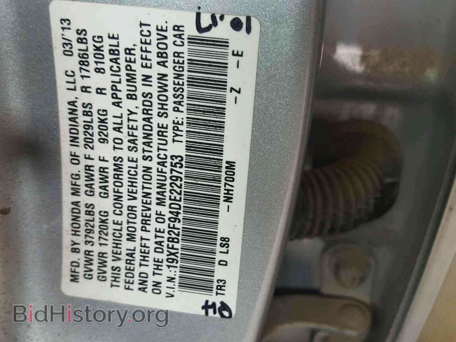 2013 HONDA CIVIC - VIN: 19XFB2F94DE229753 - Фото 10
