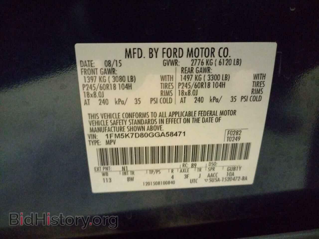 2016 FORD EXPLORER - VIN: 1FM5K7D80GGA58471 - Photo 10