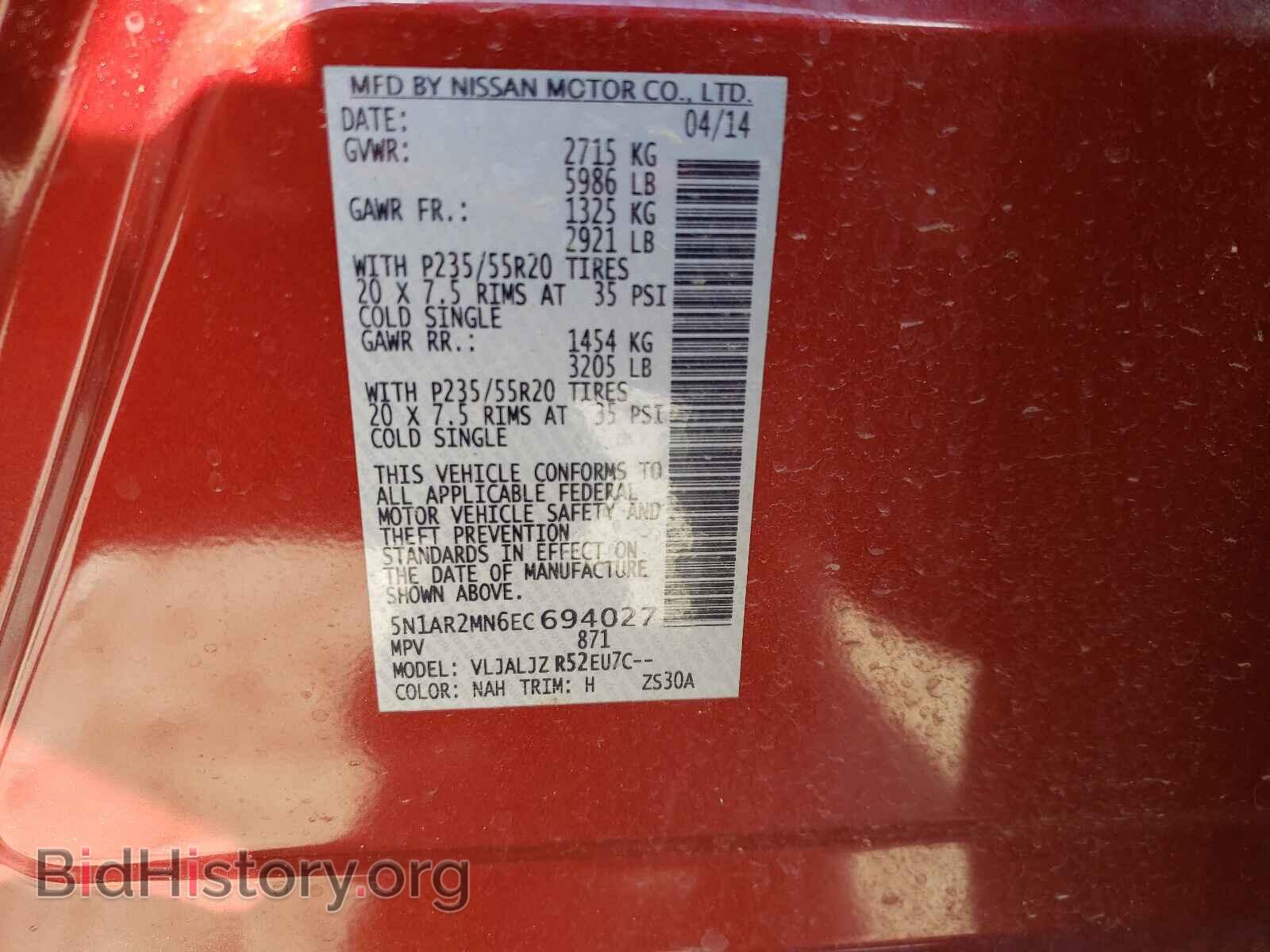2014 NISSAN PATHFINDER - VIN: 5N1AR2MN6EC694027 - Фото 10