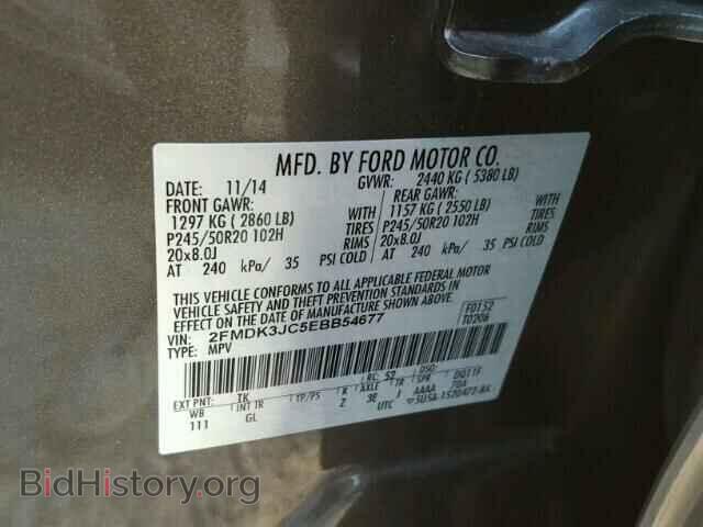 2014 FORD EDGE - VIN: 2FMDK3JC5EBB54677 - Photo 10