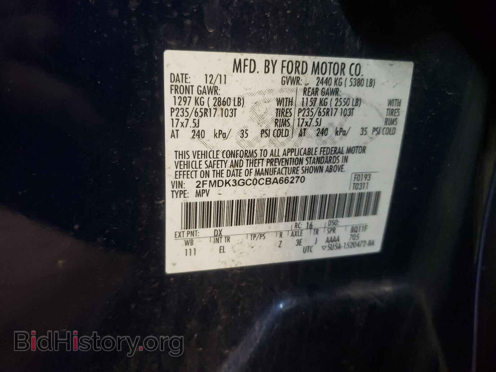2012 FORD EDGE - VIN: 2FMDK3GC0CBA66270 - Photo 10