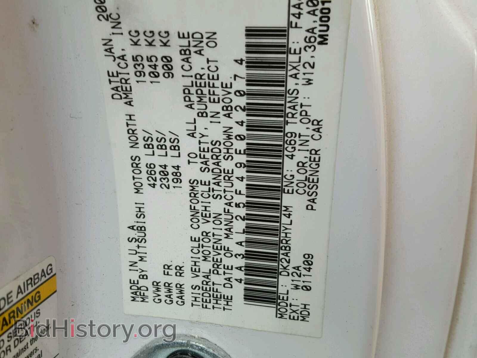 2009 MITSUBISHI ECLIPSE - VIN: 4A3AL25F49E042074 - Фото 10