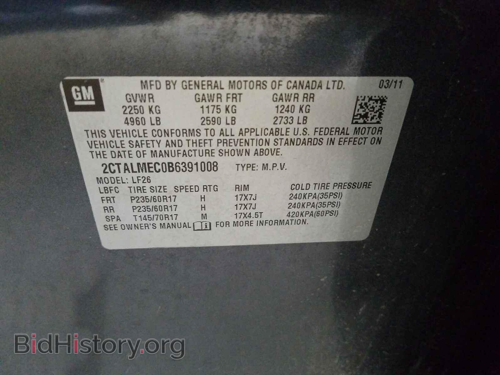 2011 GMC TERRAIN - VIN: 2CTALMEC0B6391008 - Фото 10
