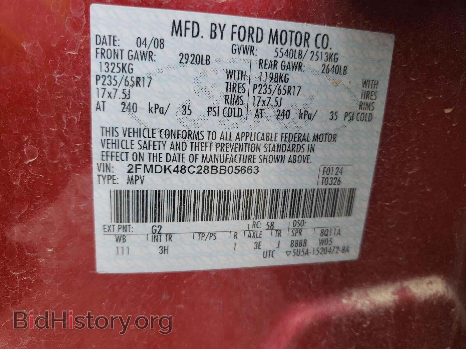 2008 FORD EDGE - VIN: 2FMDK48C28BB05663 - Фото 10