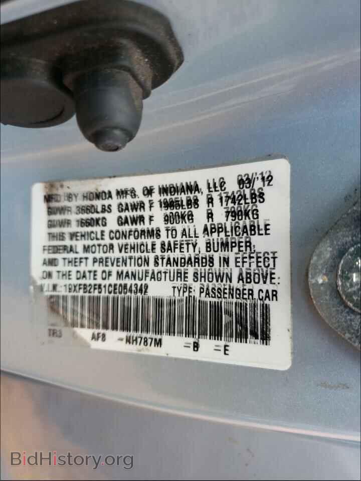 2012 HONDA CIVIC - VIN: 19XFB2F51CE054342 - Фото 10