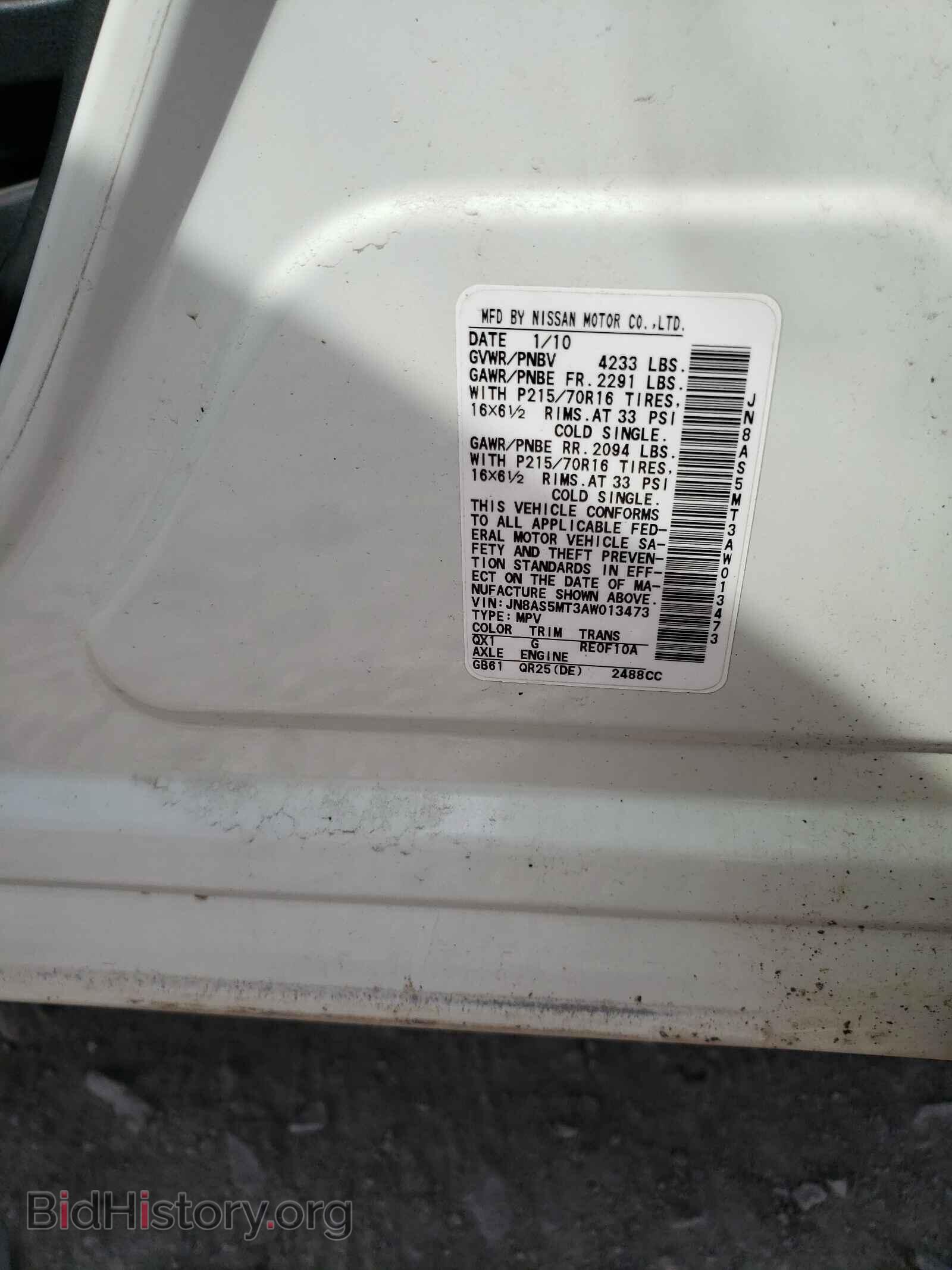 2010 NISSAN ROGUE - VIN: JN8AS5MT3AW013473 - Photo 10