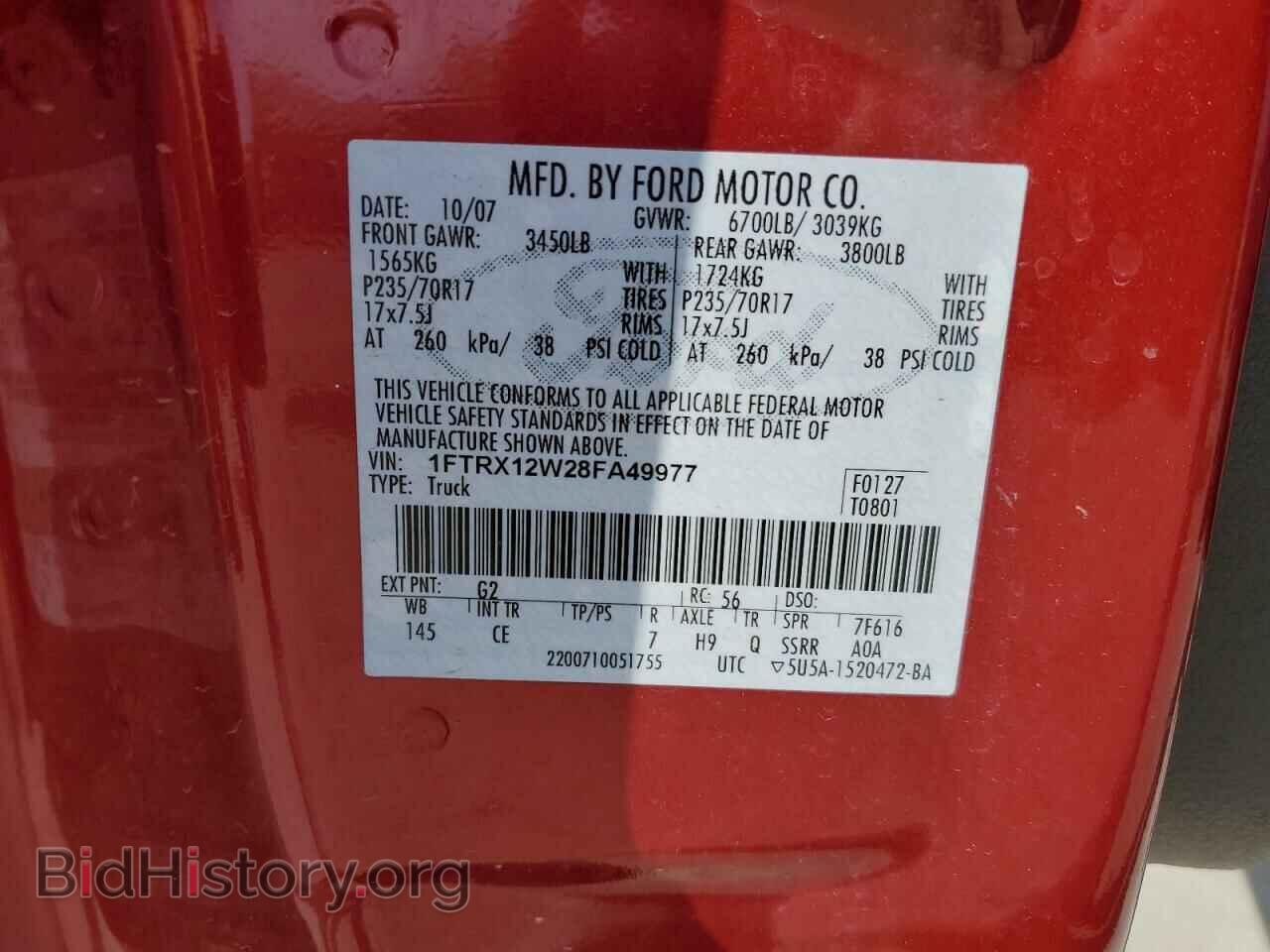 2008 FORD F150 - VIN: 1FTRX12W28FA49977 - Фото 13