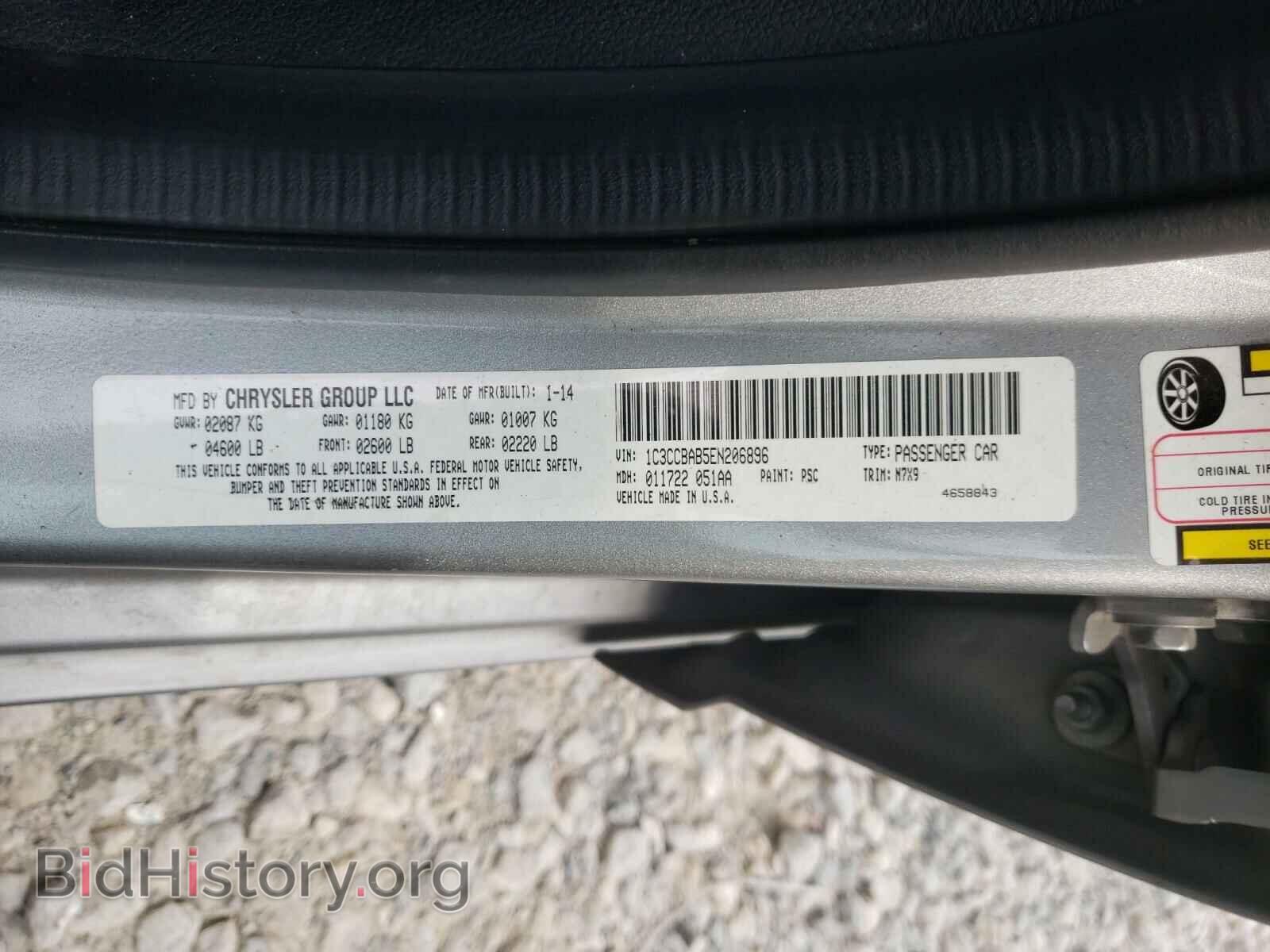 2014 CHRYSLER 200 - VIN: 1C3CCBAB5EN206896 - Фото 10