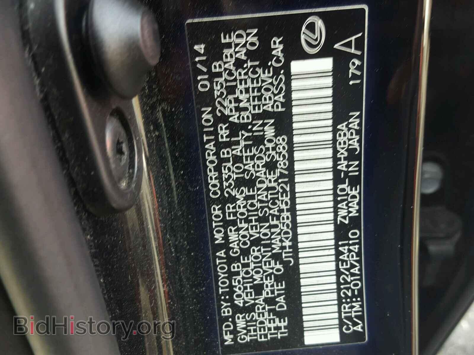 2014 LEXUS CT 200 - VIN: JTHKD5BH5E2178588 - Фото 10