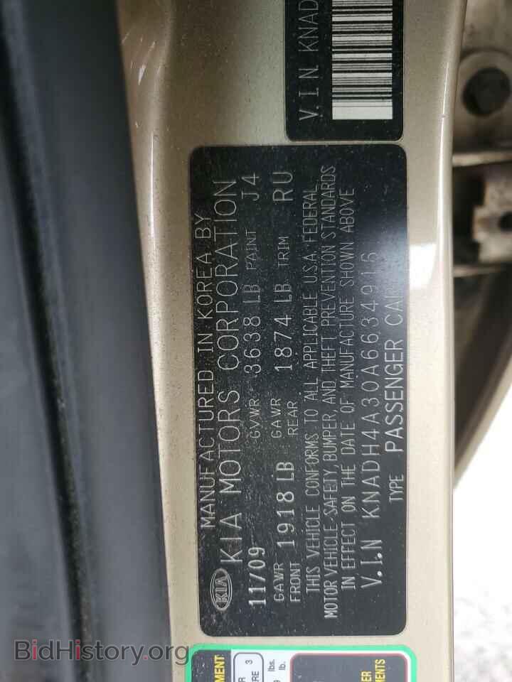 2010 KIA RIO - VIN: KNADH4A30A6634916 - Фото 13