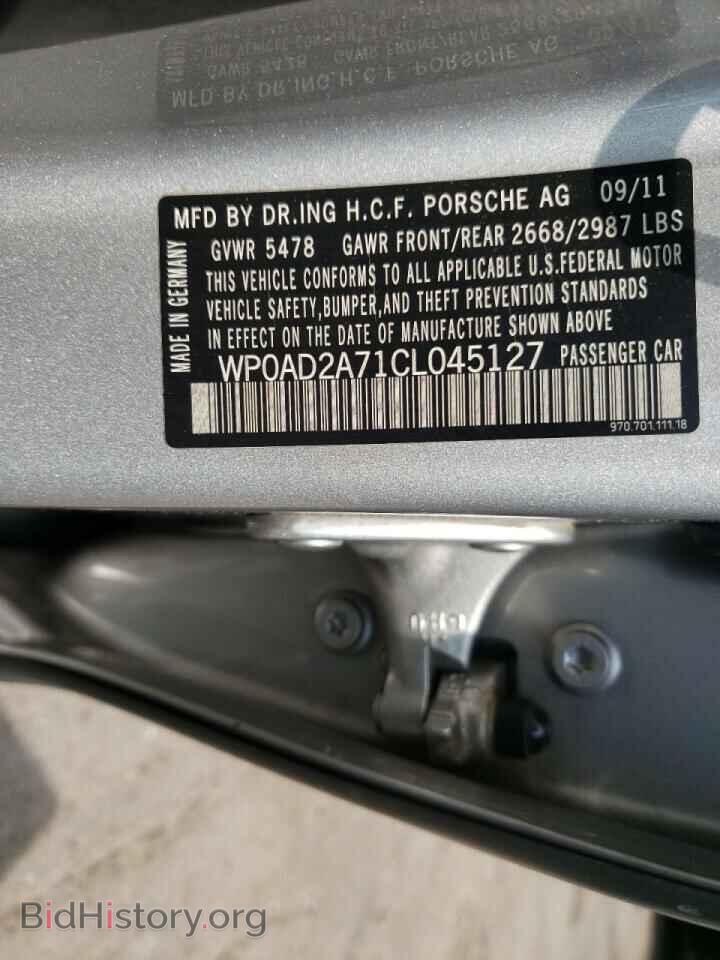 2012 PORSCHE PANAMERA - VIN: WP0AD2A71CL045127 - Фото 10