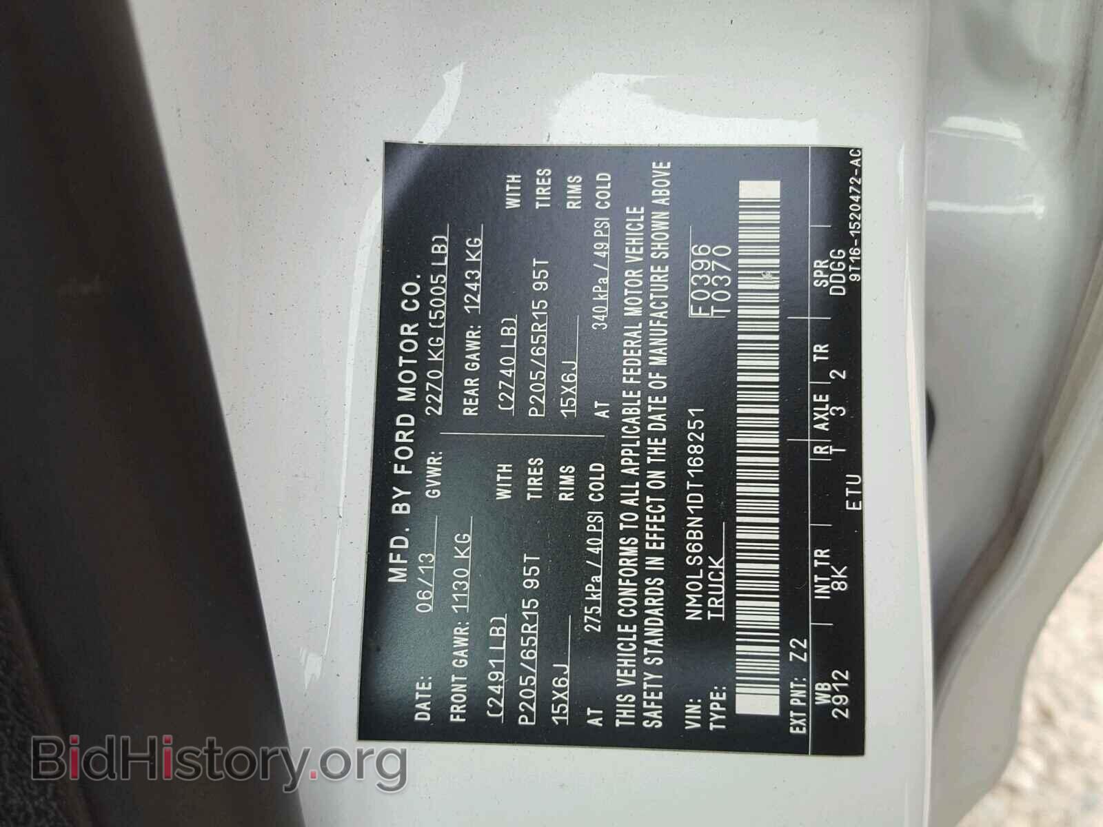 2013 FORD TRANSIT CO - VIN: NM0LS6BN1DT168251 - Фото 10