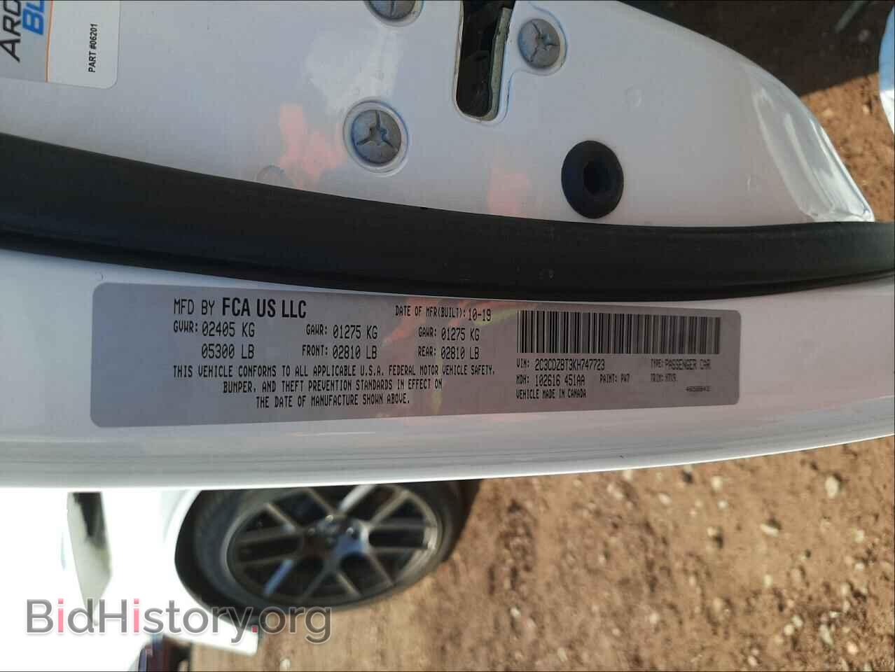 2020 DODGE CHALLENGER - VIN: 2C3CDZBT3KH747723 - Photo 10