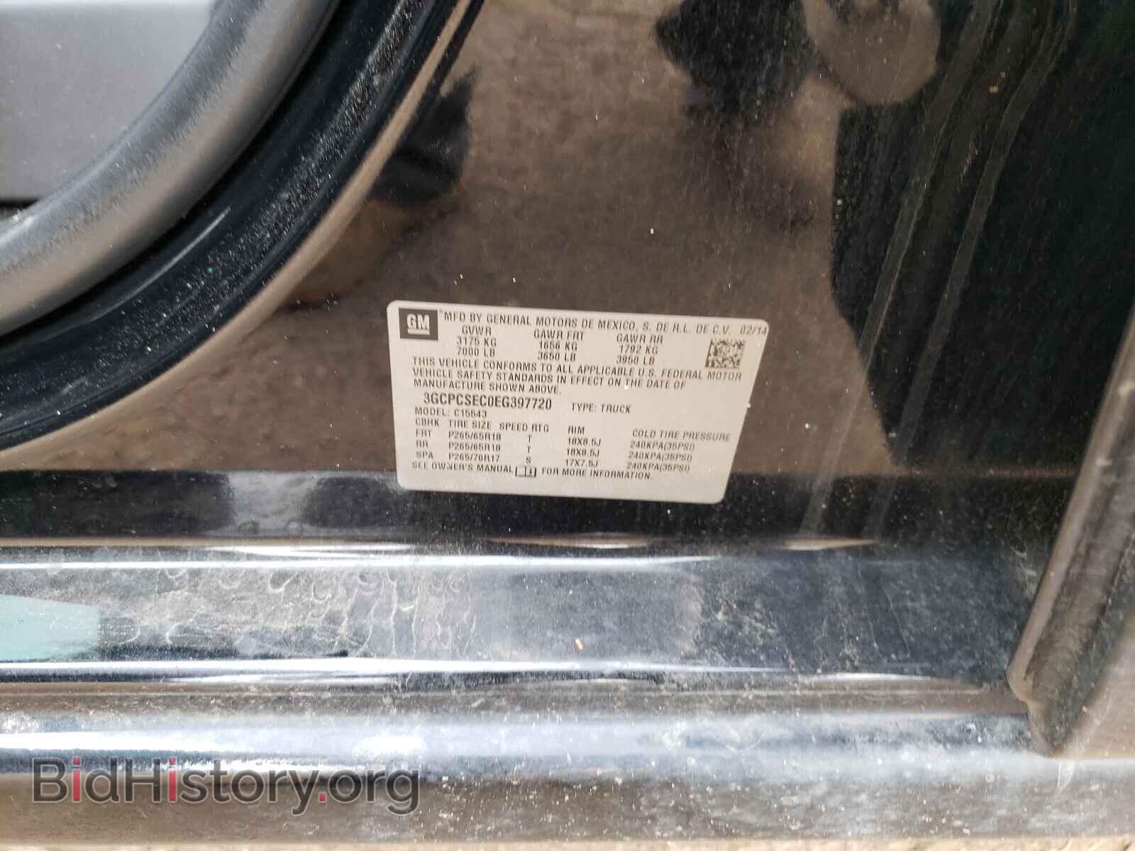 2014 CHEVROLET SILVERADO - VIN: 3GCPCSEC0EG397720 - Фото 10