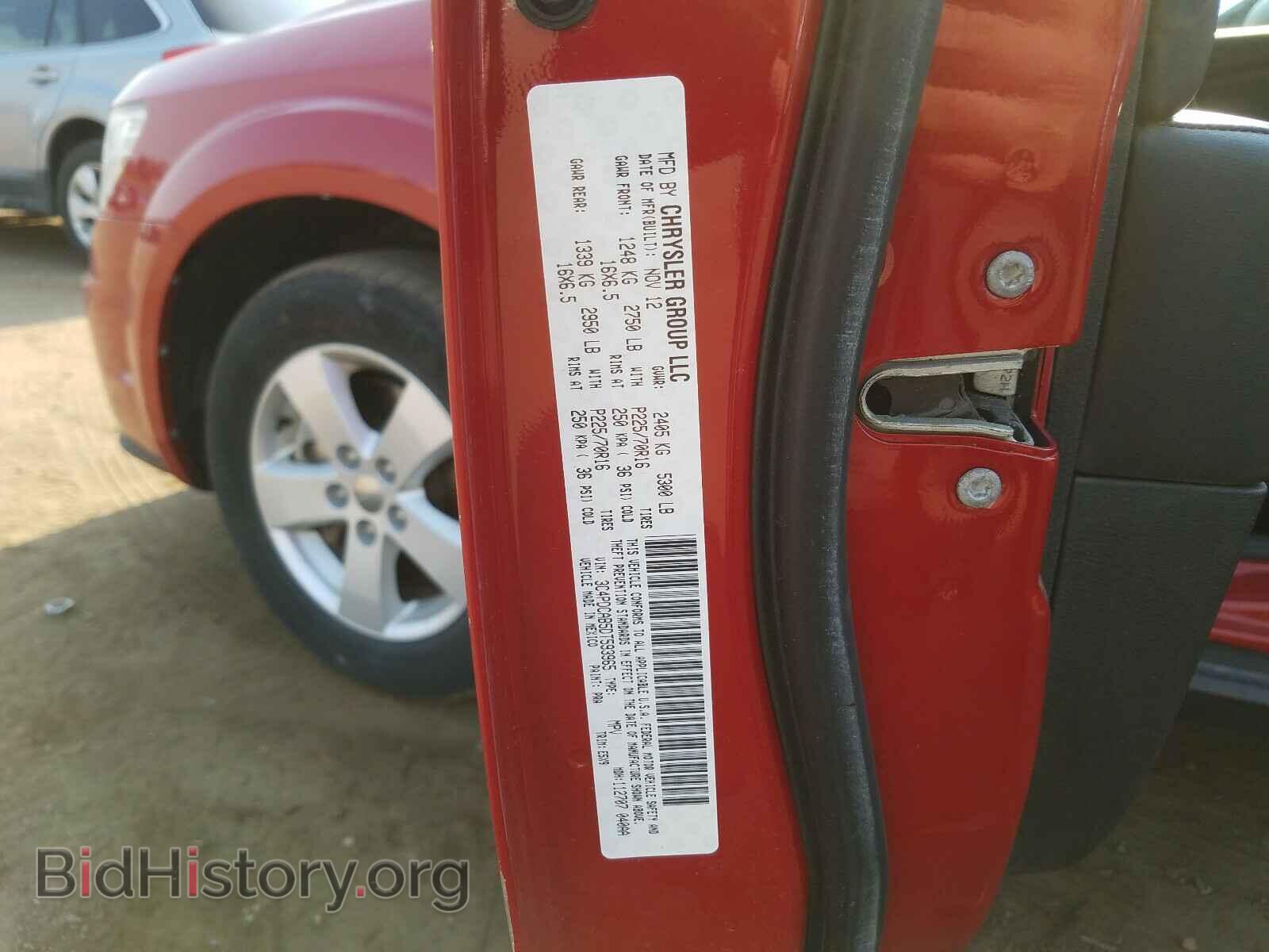 2013 DODGE JOURNEY - VIN: 3C4PDCAB5DT593965 - Фото 10