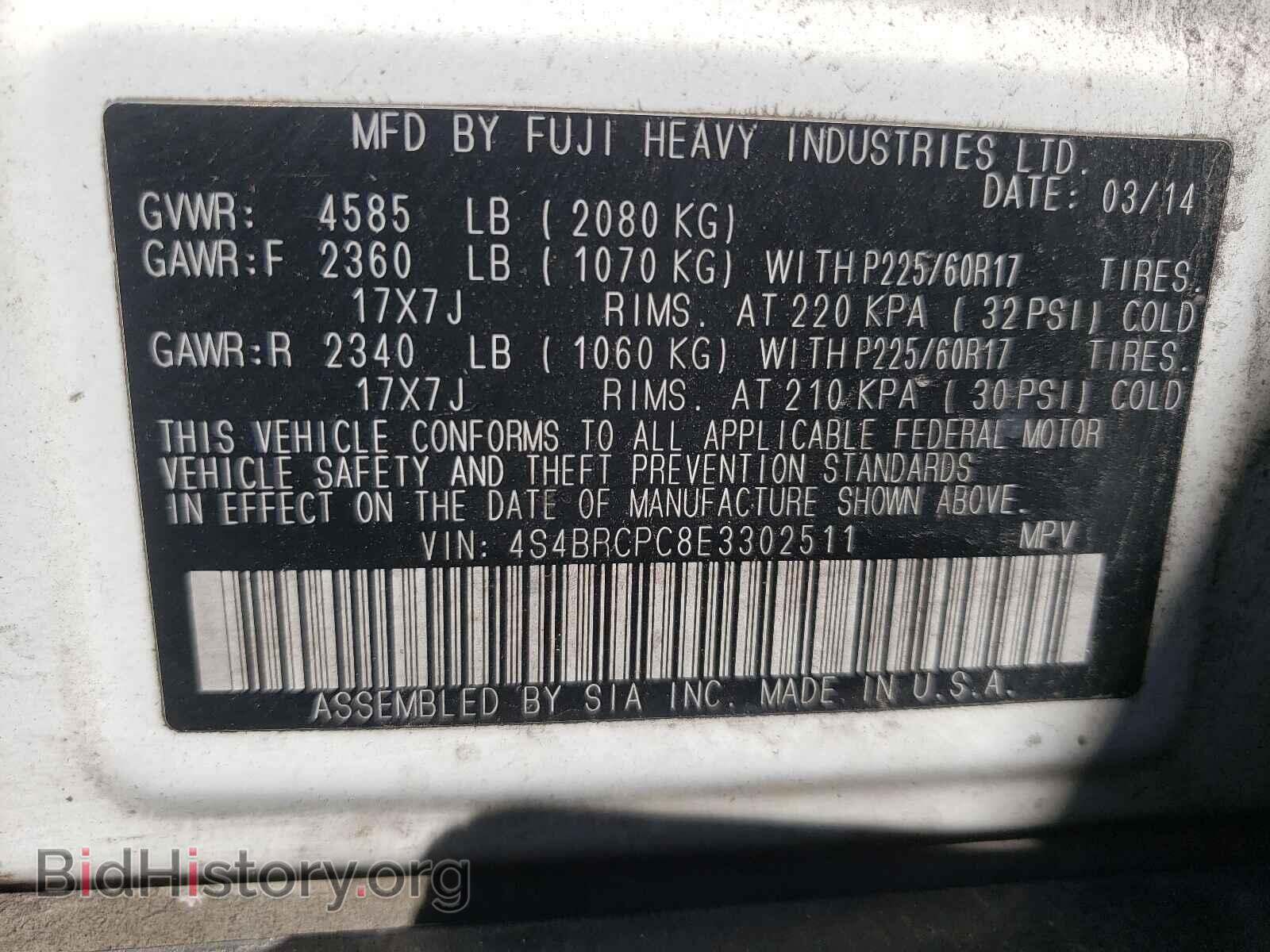 2014 SUBARU OUTBACK - VIN: 4S4BRCPC8E3302511 - Фото 10
