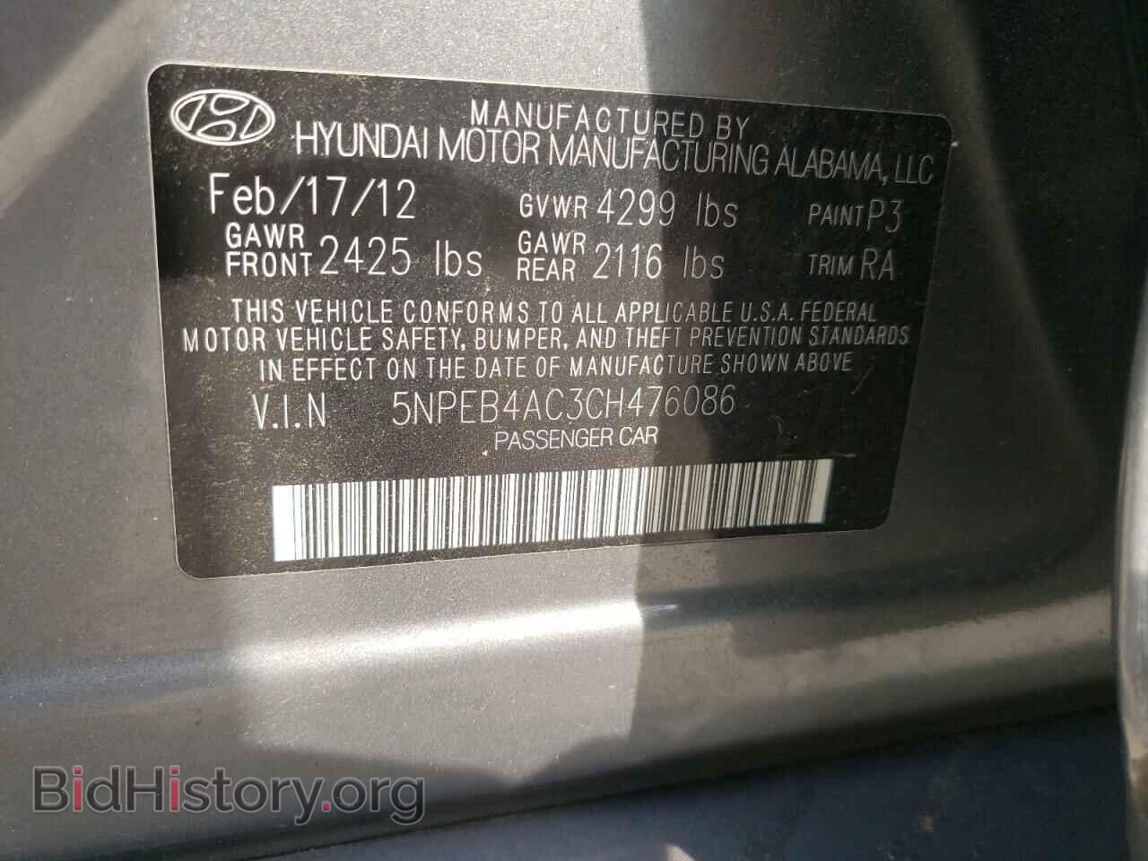 2012 HYUNDAI SONATA - VIN: 5NPEB4AC3CH476086 - Фото 10