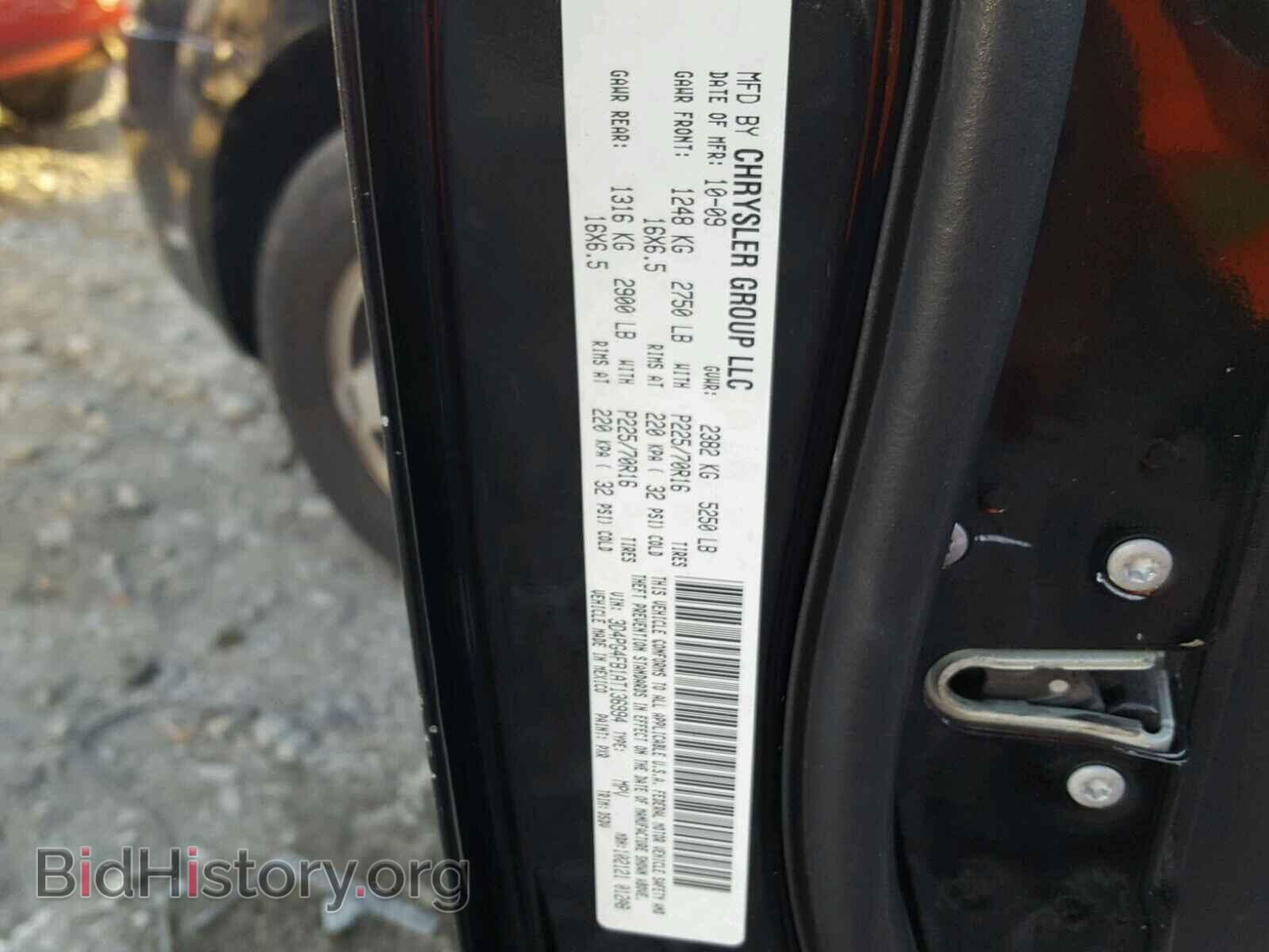 2010 DODGE JOURNEY - VIN: 3D4PG4FB1AT136994 - Фото 10