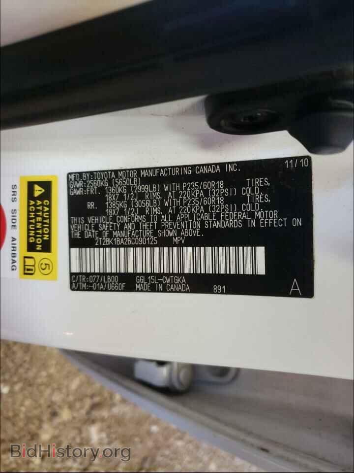 2011 LEXUS RX350 - VIN: 2T2BK1BA2BC090125 - Photo 10