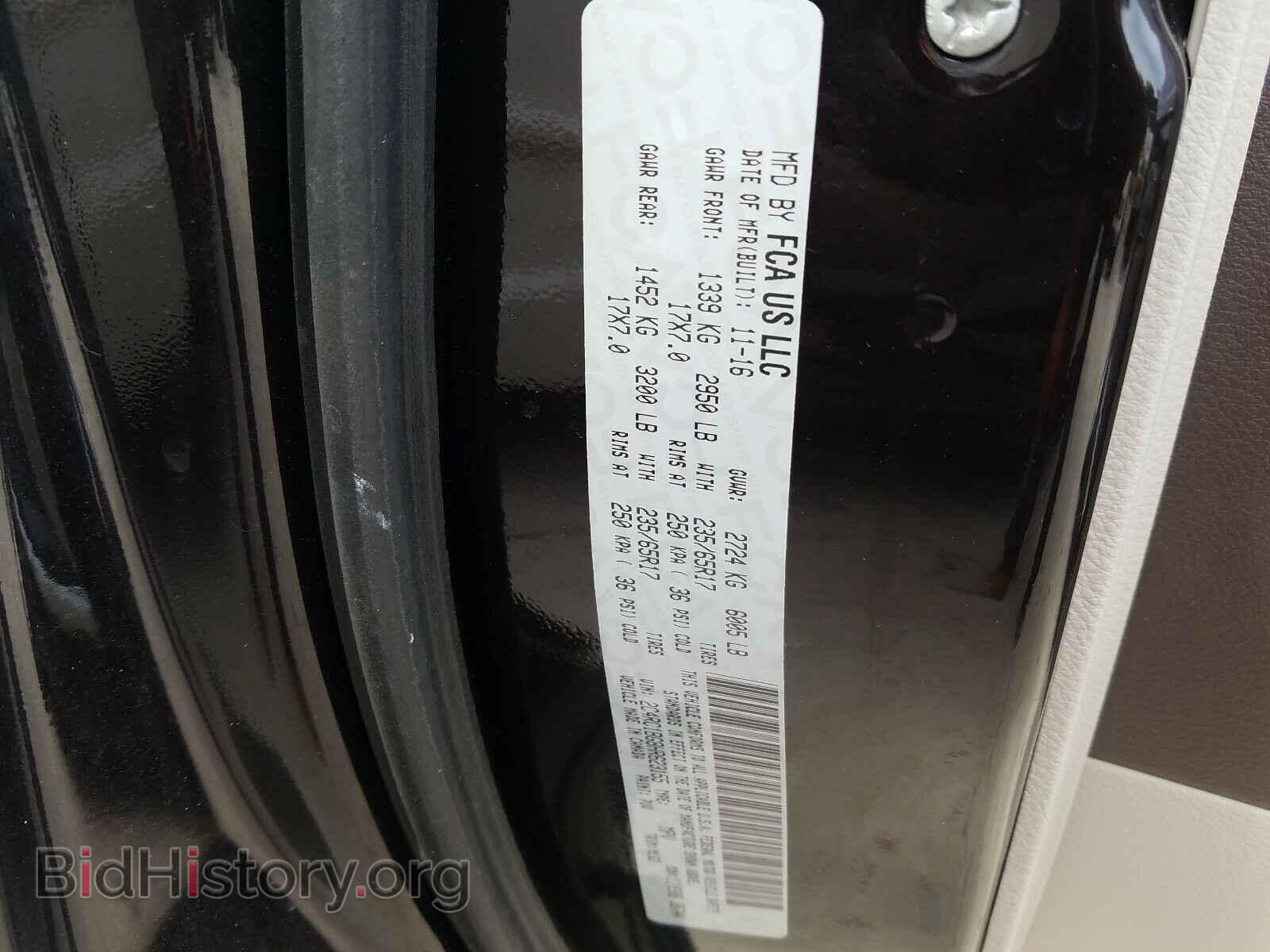 2017 CHRYSLER PACIFICA - VIN: 2C4RC1BG8HR623155 - Фото 10