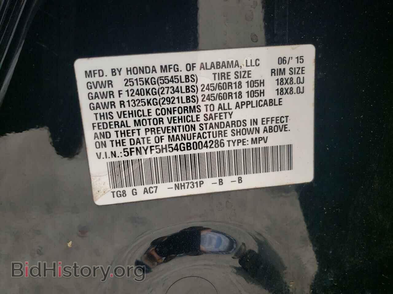 2016 HONDA PILOT - VIN: 5FNYF5H54GB004286 - Фото 12