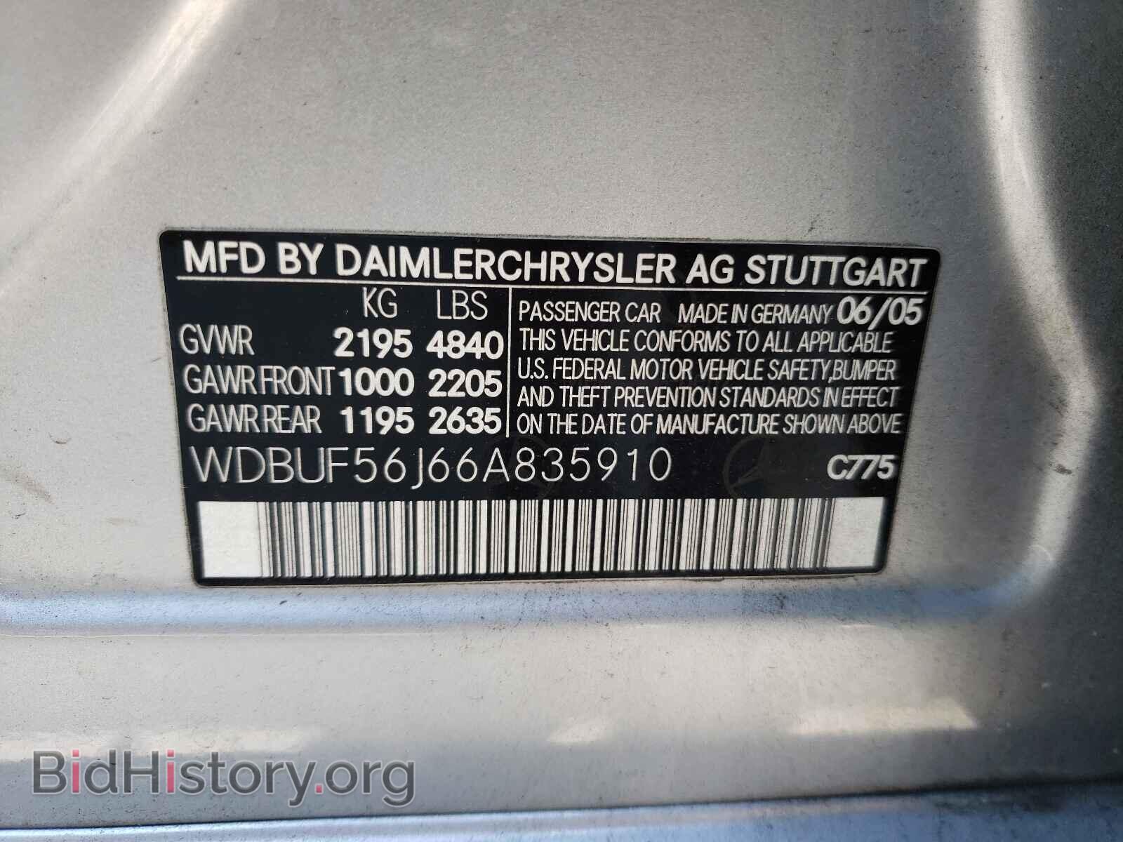 2006 MERCEDES-BENZ E-CLASS - VIN: WDBUF56J66A835910 - Фото 10